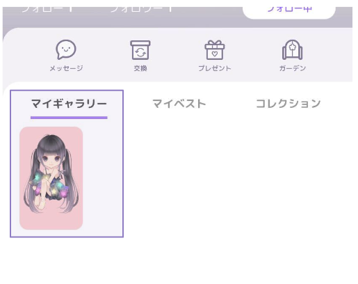 mceclip3.png