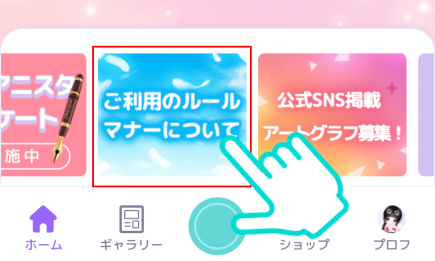 ja.png
