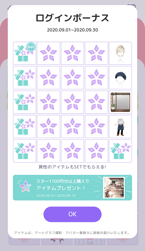 iOS______29_.png