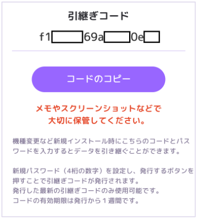iOS______42_.png
