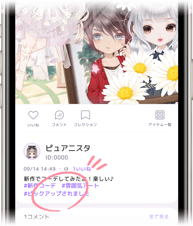 1_post.png