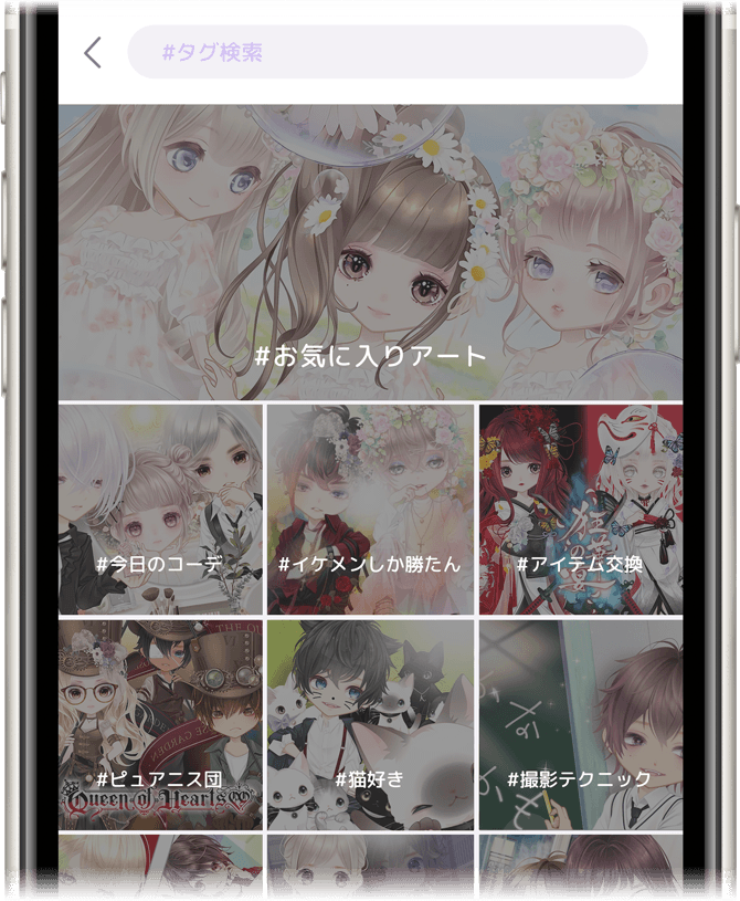 2_tagsearch.png