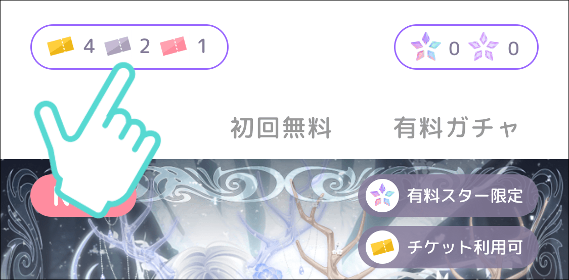 view_line.png