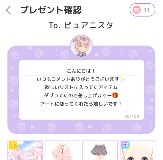 21031803_4.png